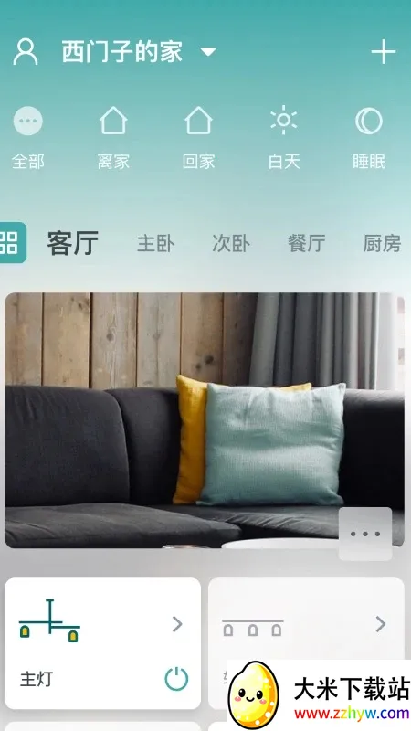 �������Ǽ�2026���ذ�װv3.4.12 �ֻ����ͼ