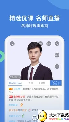 һ�������2026���°汾v5.8.2.0-release ��׿���ͼ