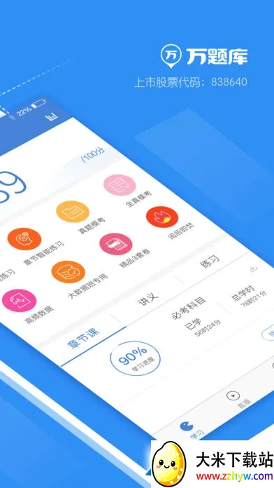 һ�������2026���°汾v5.8.2.0-release ��׿���ͼ