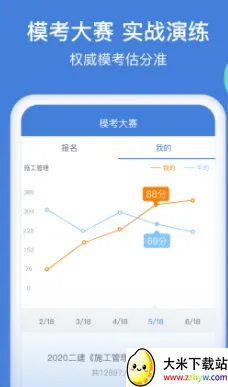 һ�������2026���°汾