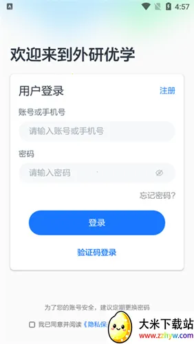 ������ѧ2026���°汾