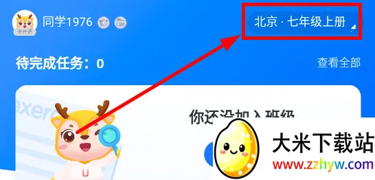 ������ѧ2026���°汾