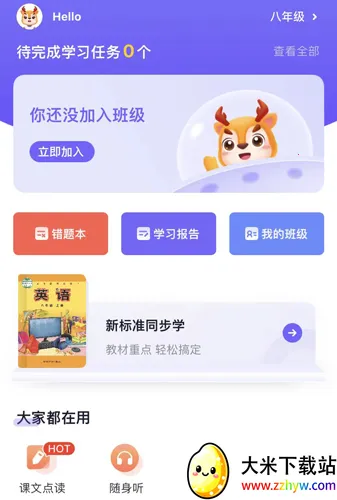 ������ѧ2026���°汾