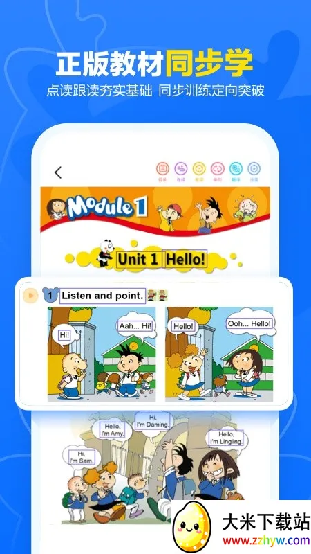 ������ѧ2026���°汾v5.7.1 �ֻ����ͼ