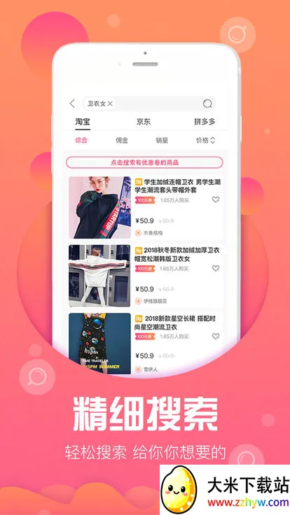 ��Ӷ����v6.4.42 �ٷ������ͼ