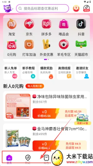 ��Ӷ����