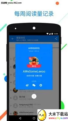 ϡ�����׿���ֻ���v6.7.6 �ֻ����ͼ