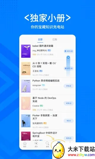 ϡ�����׿���ֻ���v6.7.6 �ֻ����ͼ