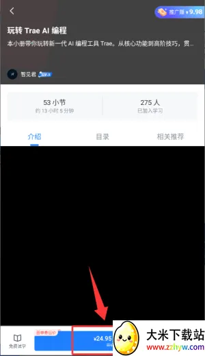 ϡ�����׿���ֻ���