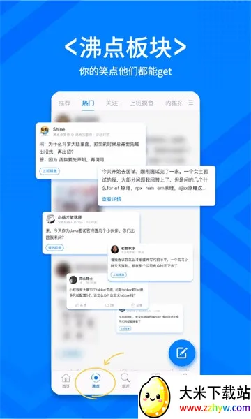 ϡ�����׿���ֻ���v6.7.6 �ֻ����ͼ