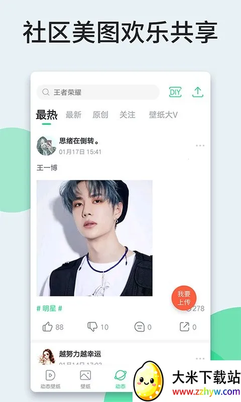 �˱�ֽv7.0.7.1 ��Ѱ��ͼ