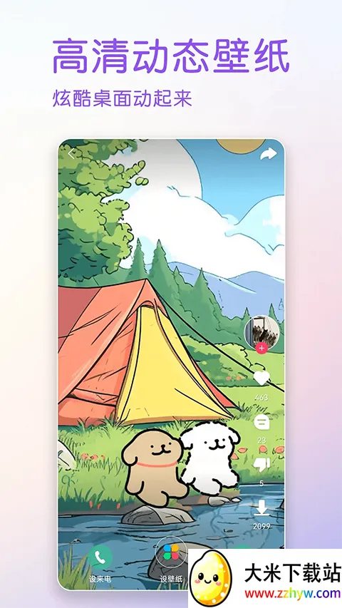 �˱�ֽv7.0.7.1 ��Ѱ��ͼ