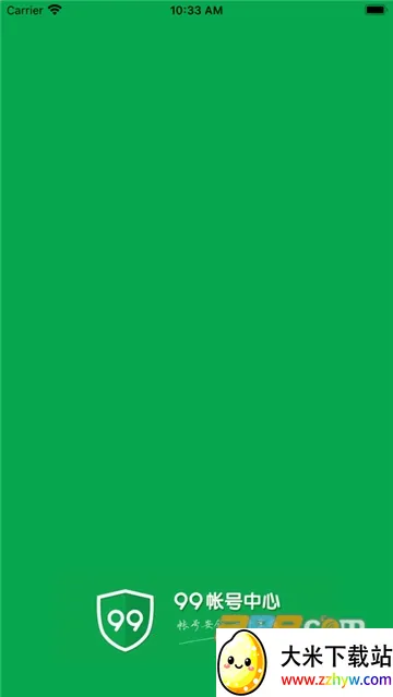 99�ʺ�����v1.6.17 �ٷ������ͼ