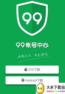 99�ʺ�����