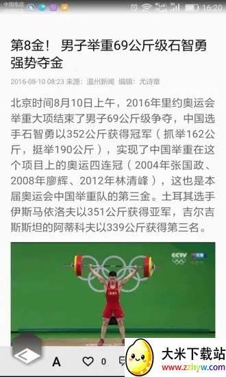 ��������2026�ٷ�����v9.0.2 �ٷ������ͼ