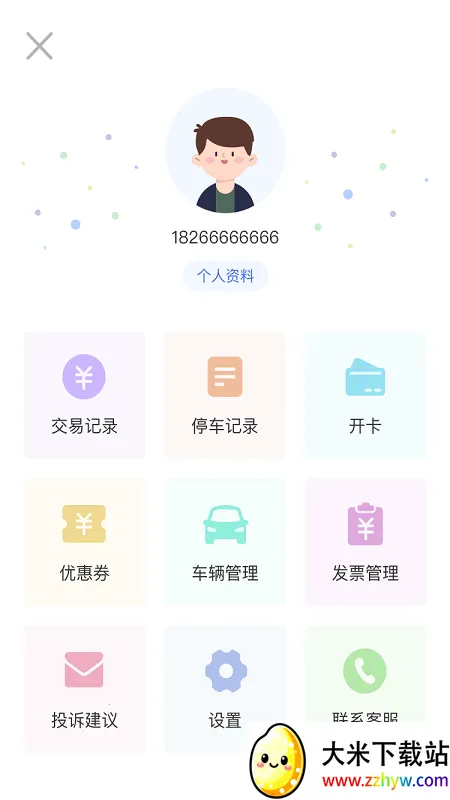 �����ǻ�ͣ��v1.2.8 ��׿���ͼ