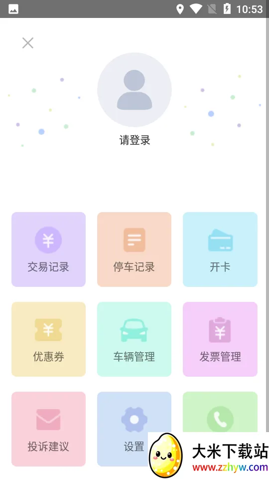 �����ǻ�ͣ��v1.2.8 ��׿���ͼ