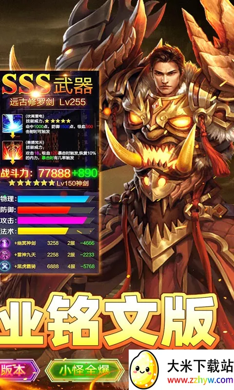 ����֮�ⰲ׿���ֻ���v3.29 ��׿���ͼ