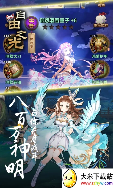 ����֮�ⰲ׿���ֻ���v3.29 ��׿���ͼ