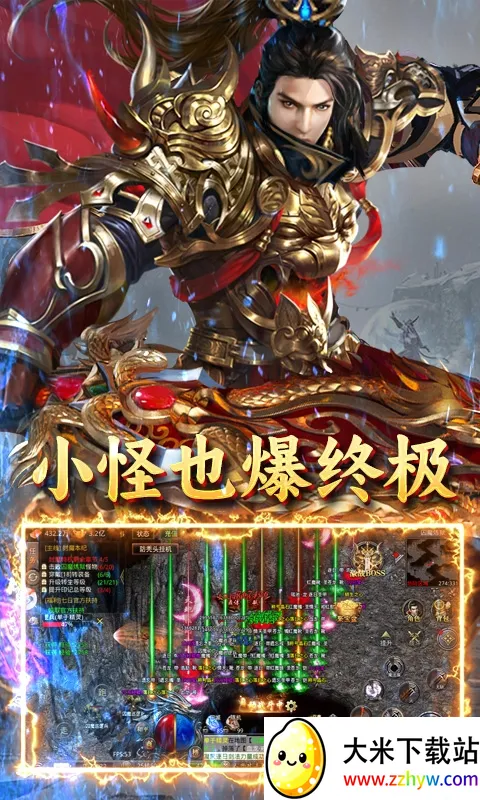 ����֮�ⰲ׿���ֻ���v3.29 ��׿���ͼ