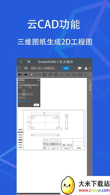 SView��ͼֽ��׿���ֻ���v11.0.2 ��Ѱ��ͼ