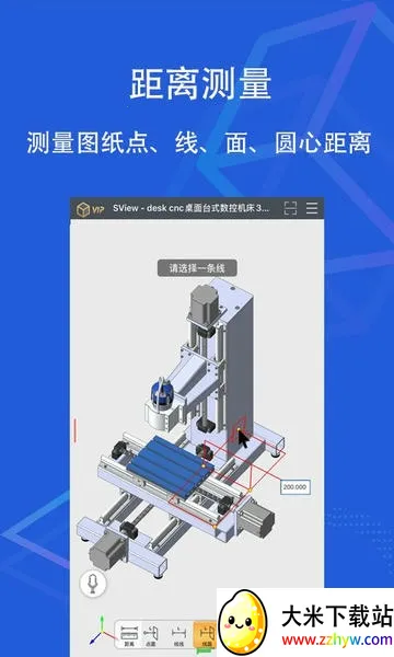 SView��ͼֽ��׿���ֻ���v11.0.2 ��Ѱ��ͼ