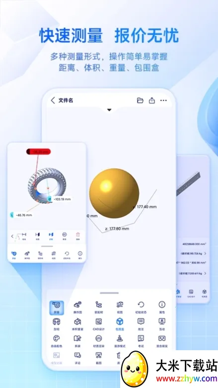 SView��ͼֽ��׿���ֻ���