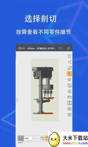 SView��ͼֽ��׿���ֻ���v11.0.2 ��Ѱ��ͼ