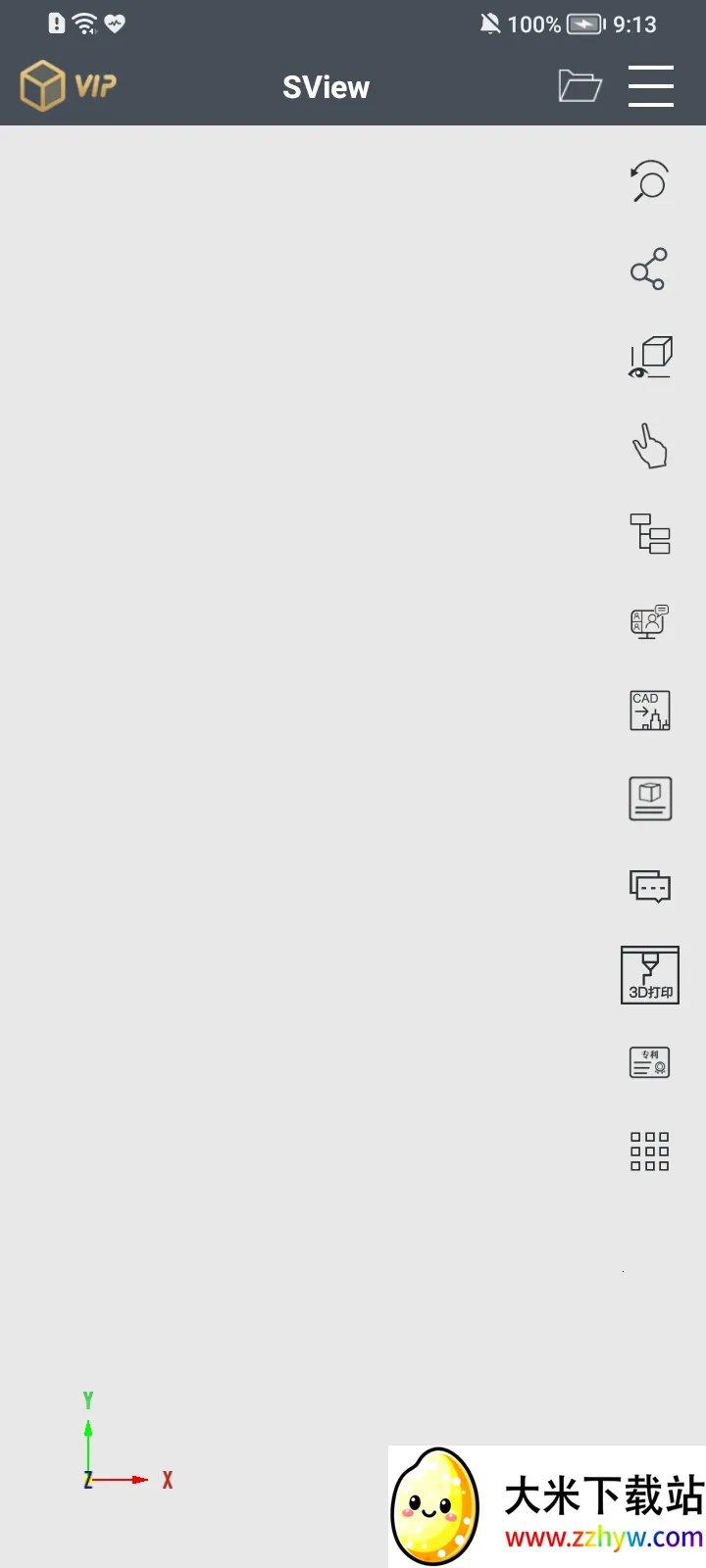 SView��ͼֽ��׿���ֻ���v11.0.2 ��Ѱ��ͼ