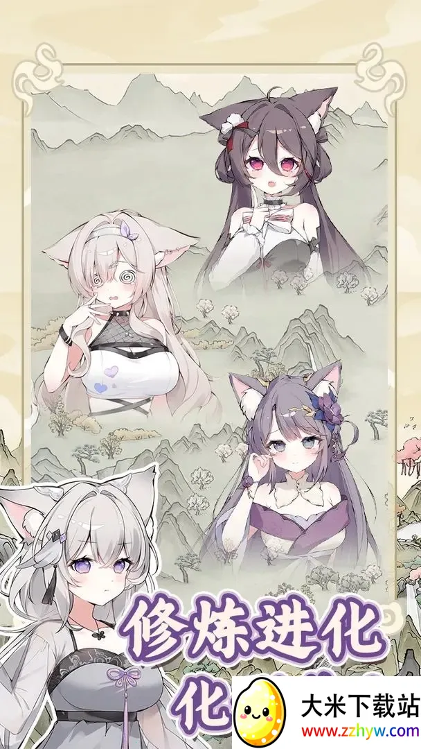 �������������ռ�����˼v1.0.0 �ֻ����ͼ