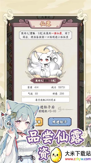 �������������ռ�����˼v1.0.0 �ֻ����ͼ