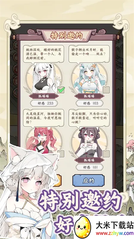 �������������ռ�����˼v1.0.0 �ֻ����ͼ