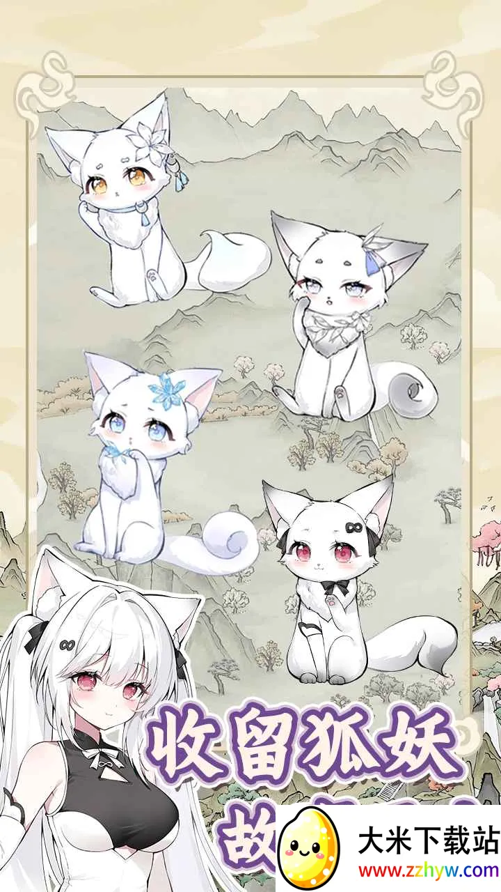 �������������ռ�����˼v1.0.0 �ֻ����ͼ