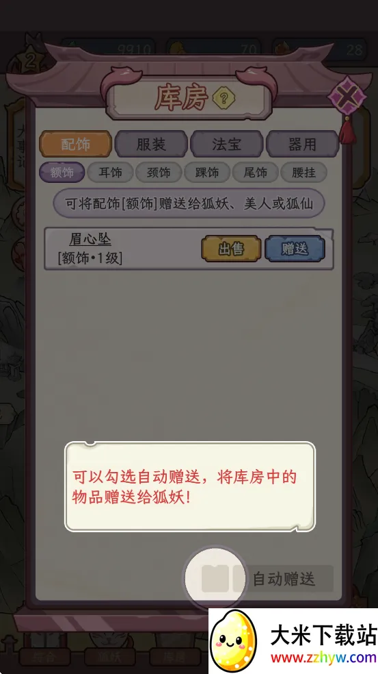 �������������ռ�����˼