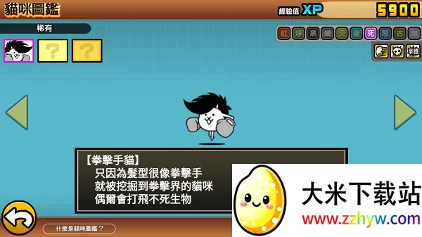 �����˴�ս��ħ�İ�����