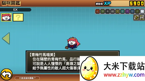 �����˴�ս��ħ�İ�����