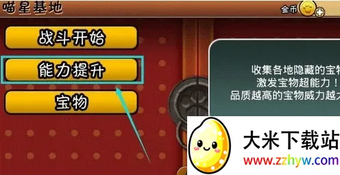 �����˴�ս��ħ�İ�����