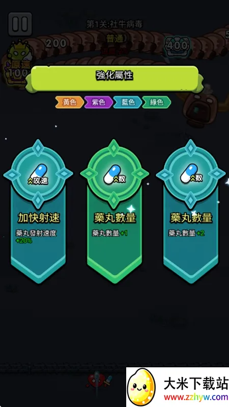 ϸ������ս2.01�ƽ��v1.00 �ֻ����ͼ