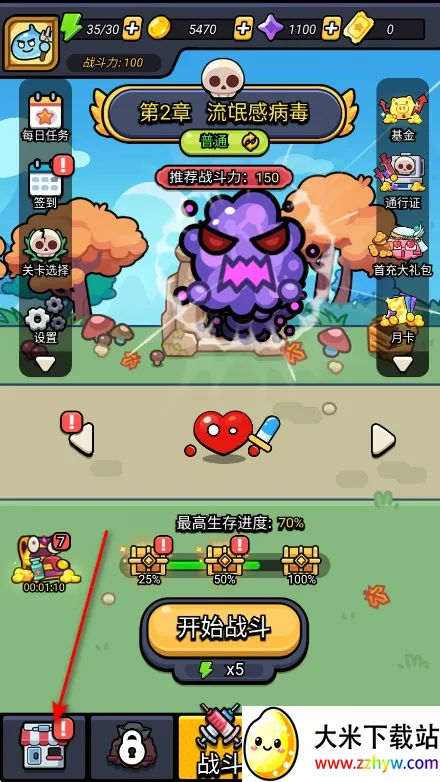 ϸ������ս2.01�ƽ��