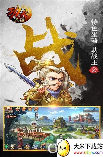 ��������2.3.0�������ײ˵�v1.0 �ٷ������ͼ