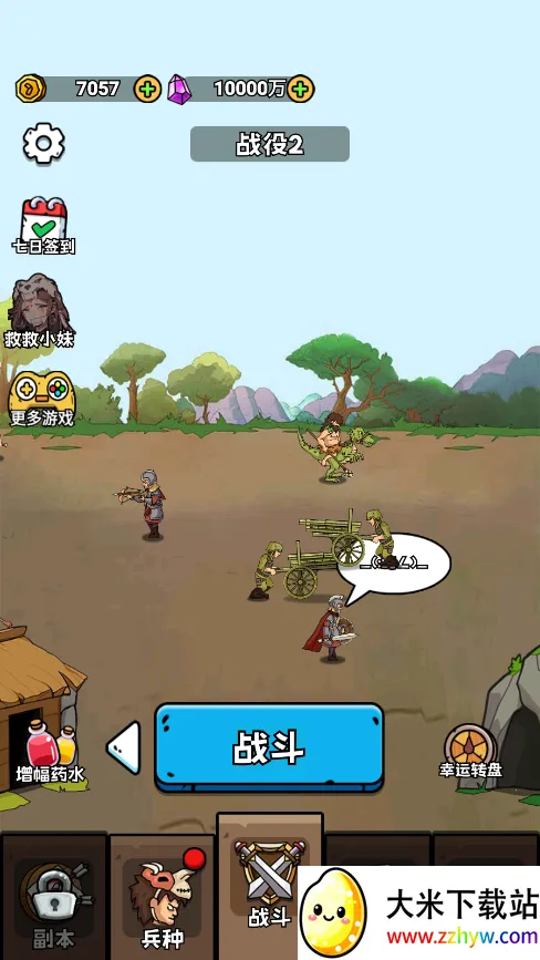 �������޽���1.2.1�汾v1.0 �ֻ����ͼ