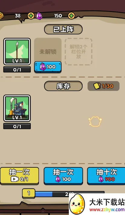 �������޽���1.2.1�汾v1.0 �ֻ����ͼ