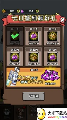 �������޽���1.2.1�汾v1.0 �ֻ����ͼ