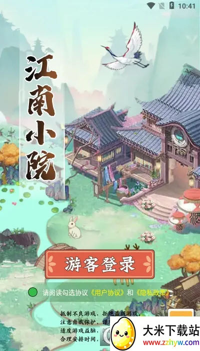 ����СԺ�����ٷ�����v1.1.0 ��׿���ͼ