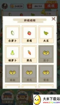 ����СԺ�����ٷ�����v1.1.0 ��׿���ͼ