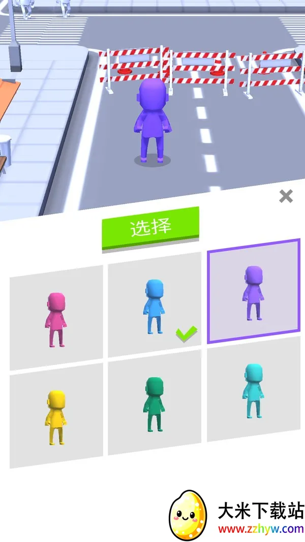 ӵ�������ƽ���������ײ˵�v2.9.24 �ٷ������ͼ