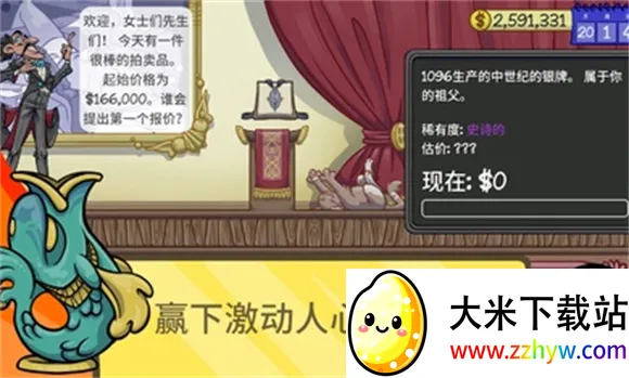 ��������2���ò˵���װ����v1.016 �ֻ����ͼ