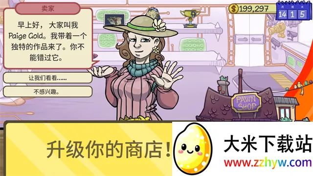 ��������2���ò˵���װ����v1.016 �ֻ����ͼ