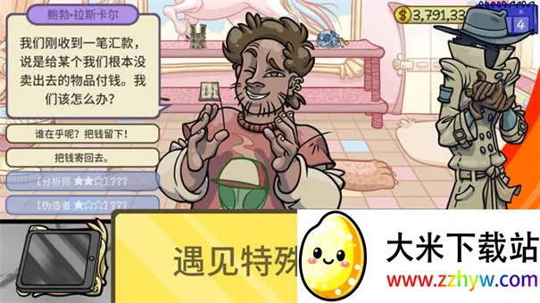 ��������2���ò˵���װ����v1.016 �ֻ����ͼ