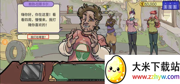 ��������2���ò˵���װ����